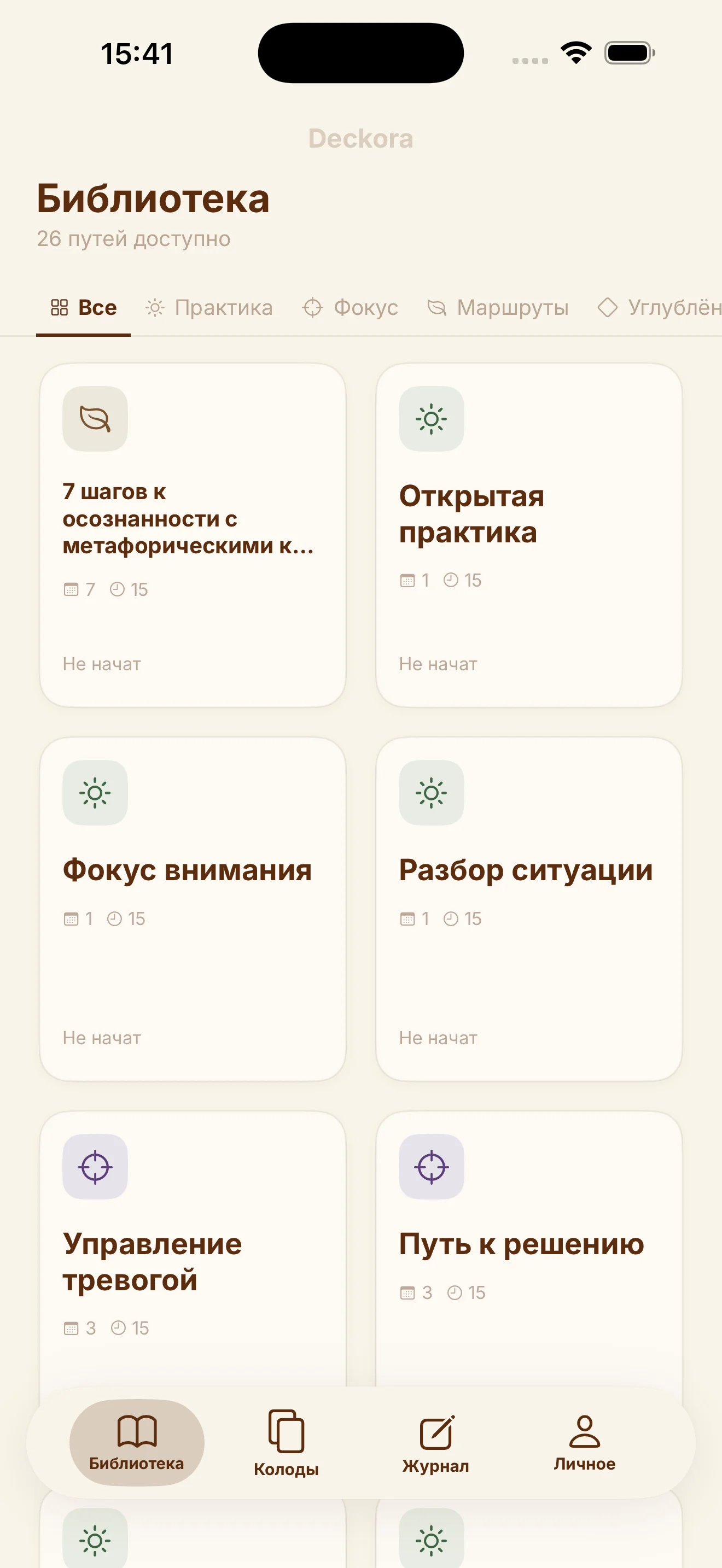 Library